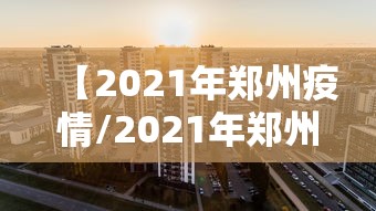 【购置税2023年还有减免吗/明年购置税】 【购置税2023年还有减免吗/明年购置税】