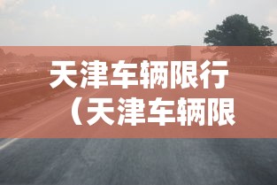 【蜗居27,蜗居27集里喝的酒是什么】 【蜗居27,蜗居27集里喝的酒是什么】
