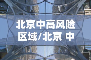 舞钢有疫情吗/舞钢有没有新型肺炎 舞钢有疫情吗/舞钢有没有新型肺炎