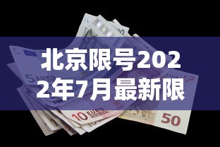 【上海新增2例本土/上海新增2例本土无症状感染者】