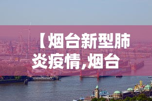 新疆增1本土确诊:此前感染者丈夫:新疆确诊1例 新疆增1本土确诊:此前感染者丈夫:新疆确诊1例