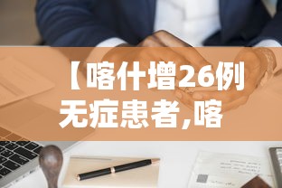 一分钟了解“微信牛牛链接版 有房卡”购买房卡介绍