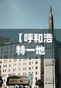 【马云被逼捐/马云要捐多少钱?】