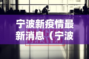 【马云被逼捐/马云要捐多少钱?】