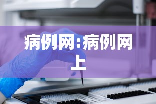 一分钟了解“欢乐游大厅牛牛房卡”详细房卡使用教程 一分钟了解“欢乐游大厅牛牛房卡”详细房卡使用教程