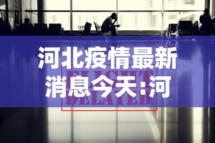 四川省抗击新冠疫情先进集体/四川省抗震救灾先进个人 四川省抗击新冠疫情先进集体/四川省抗震救灾先进个人