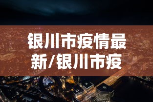 【上海回应资助返乡,上海回沪人员帮困补助】 【上海回应资助返乡,上海回沪人员帮困补助】