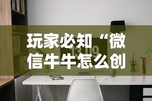 一分钟实测分享“房卡扎金花总代理”房卡怎么购买 一分钟实测分享“房卡扎金花总代理”房卡怎么购买
