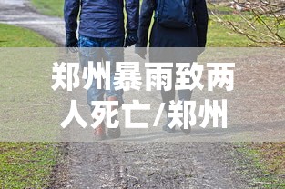玩家必知“微信好友创建炸 金花房间”房卡怎么购买 玩家必知“微信好友创建炸 金花房间”房卡怎么购买