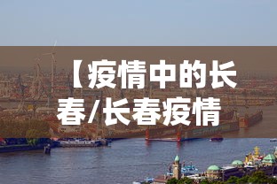 广州新增确诊详情/广州新增确诊详情公布