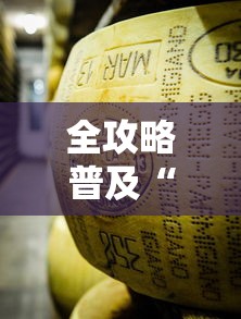 全攻略普及“牛牛炸 金花房卡”详细房卡怎么购买教程