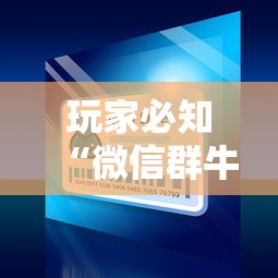 一分钟实测分享“房卡扎金花总代理”房卡怎么购买 一分钟实测分享“房卡扎金花总代理”房卡怎么购买