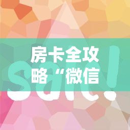 武汉公布新增确诊病例轨迹/武汉公布新增确诊病例轨迹详细情况如何? 武汉公布新增确诊病例轨迹/武汉公布新增确诊病例轨迹详细情况如何?