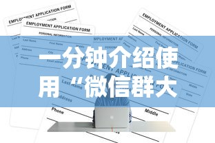 一分钟介绍使用“微信群大厅牛牛房卡”房卡获取方式 一分钟介绍使用“微信群大厅牛牛房卡”房卡获取方式