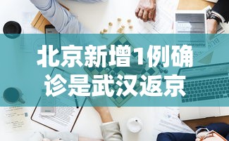 贵州省疫情防控情况武汉最新:贵州省疫情最新报道 贵州省疫情防控情况武汉最新:贵州省疫情最新报道
