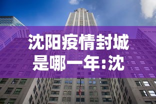 【海南省目前疫情防控要求/海南省目前疫情防控要求有哪些】