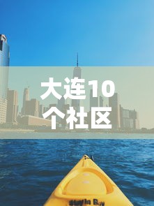 一分钟了解“微信如何炸 金花房间链接”详细房卡使用教程 一分钟了解“微信如何炸 金花房间链接”详细房卡使用教程