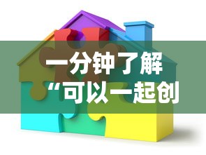 一分钟了解“可以一起创房的牛牛”详细房卡怎么购买教程 一分钟了解“可以一起创房的牛牛”详细房卡怎么购买教程