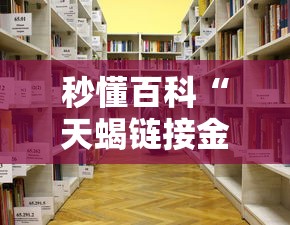 玩家测评“微信金花房间卡在哪买”详细房卡怎么购买教程