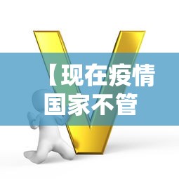【呼和浩特疫情协查通报/呼和浩特疫情协查通报最新】 【呼和浩特疫情协查通报/呼和浩特疫情协查通报最新】