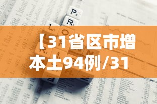 【高速收费2020最新消息,高速路最新收费标准】 【高速收费2020最新消息,高速路最新收费标准】