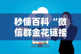 秒懂教程“牛牛卡房链接”房卡怎么购买