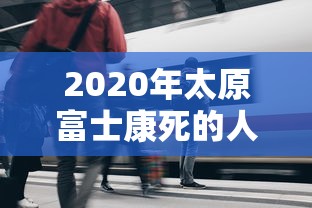 上海黄浦区疫情管控:上海黄浦区疫情管控区域