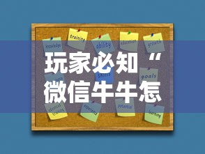 玩家必知“微信牛牛怎么自建房间”购买房卡介绍 玩家必知“微信牛牛怎么自建房间”购买房卡介绍