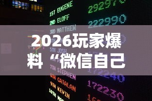 房卡秘诀“微信牛牛房卡购买”详细房卡怎么购买教程 房卡秘诀“微信牛牛房卡购买”详细房卡怎么购买教程