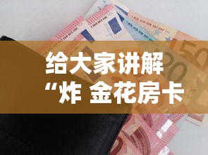埃匹希斯水晶:埃匹希斯水晶怎么得