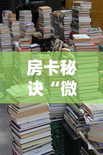 埃匹希斯水晶:埃匹希斯水晶怎么得