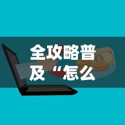 六安疫情最新消息今天(六安疫情最新消息今天封城了) 六安疫情最新消息今天(六安疫情最新消息今天封城了)