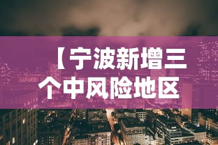 房卡必备教程“炸 金花链接在线客服”购买房卡介绍