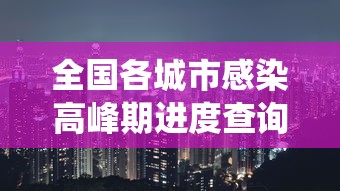 【优化疫情防控新十条来了,人体结构几何体速写】 【优化疫情防控新十条来了,人体结构几何体速写】