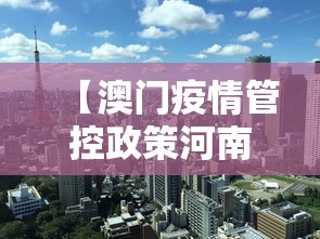 东莞疫情最新消息今天新增/东莞疫情最新实时数据