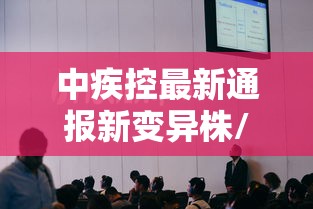 上海新增本土感染者超2万例/上海新增病例