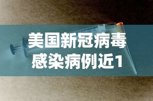 深圳新增本土无症状3例（深圳新增13例本土无症状）
