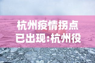 【官方回应郑州何时能解封,郑州啥时能解封】