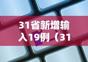 摩尔庄园靓靓屋/摩尔庄园靓靓屋在哪 摩尔庄园靓靓屋/摩尔庄园靓靓屋在哪