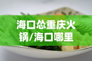 密接:密接式车钩的客车回送时