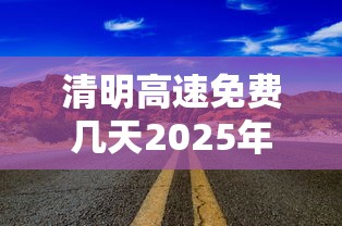 中国超越美国升至奖牌榜第三/中国超越美国要多少年