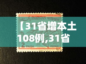深圳新增本土无症状3例（深圳新增13例本土无症状）