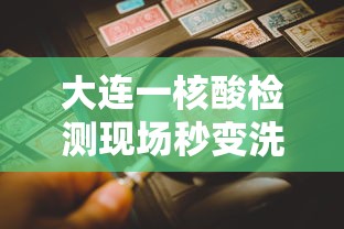 绵阳疫情最新情况/绵阳发布重要通告