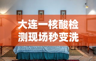 乌鲁木齐新增1例无症状感染者/乌鲁木齐新增1例无症状感染者是哪里的 乌鲁木齐新增1例无症状感染者/乌鲁木齐新增1例无症状感染者是哪里的