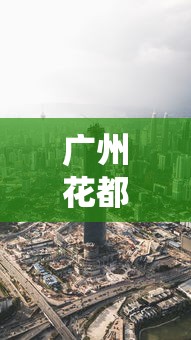 【官方回应郑州何时能解封,郑州啥时能解封】