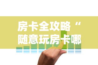清明高速免费通行（清明高速免收费吗）