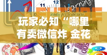 房卡秒懂“微信群牛牛房卡在哪买”轻松获取房卡全渠道 房卡秒懂“微信群牛牛房卡在哪买”轻松获取房卡全渠道