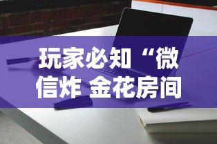 【澳门特别行政区进入即时预防状态,澳门特区政府宣布从25日零时起进入即时预防状态】