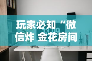 房卡必备教程“牛牛房卡怎么搞”房卡怎么购买