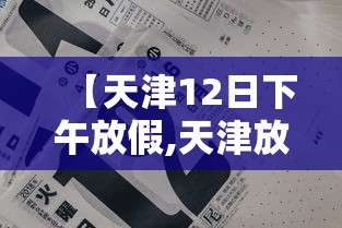 31省区市新增本土确诊73例/31省区市新增本土确诊6例 31省区市新增本土确诊73例/31省区市新增本土确诊6例